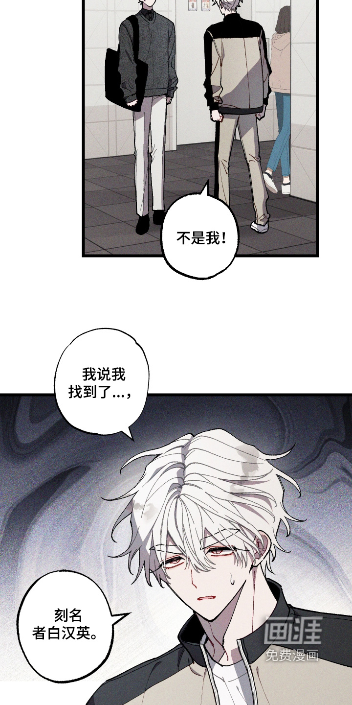 第45话2