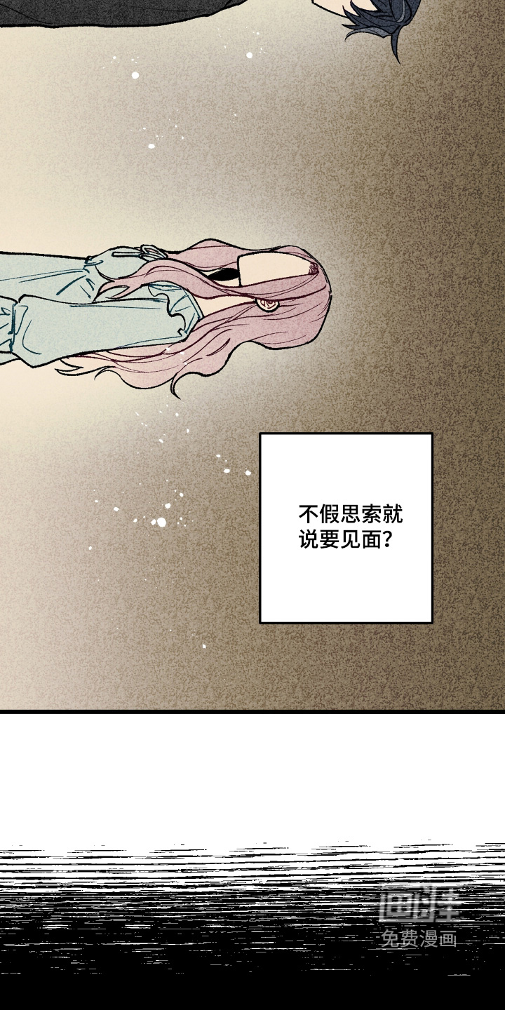第45话21