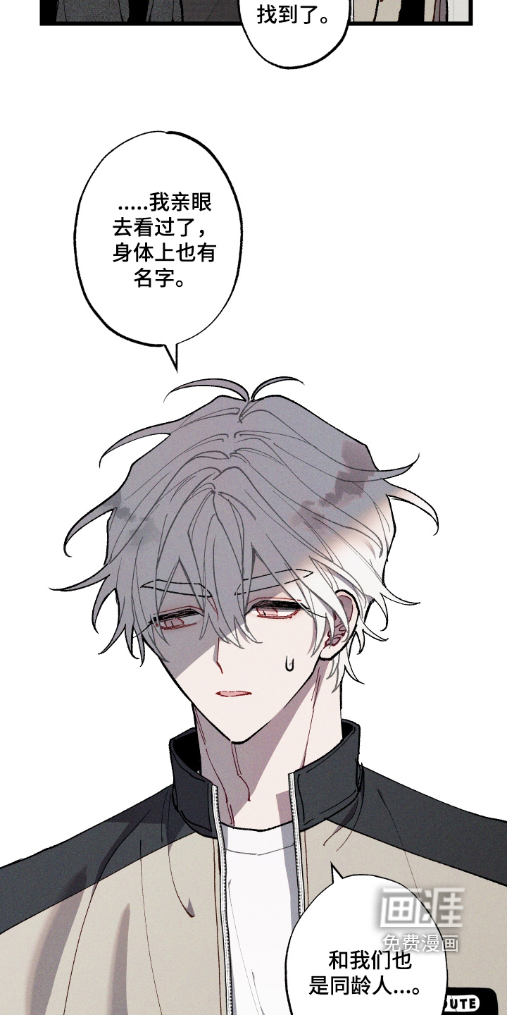 第45话4