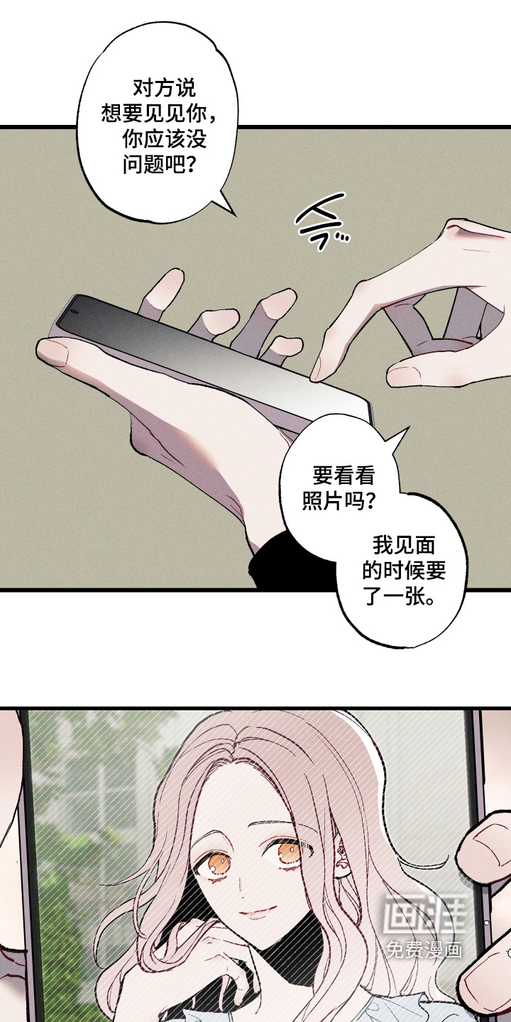 第45话7