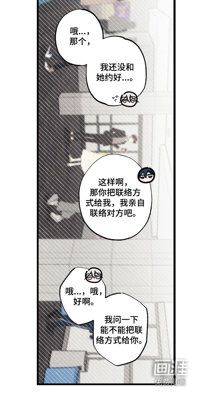 第45话18