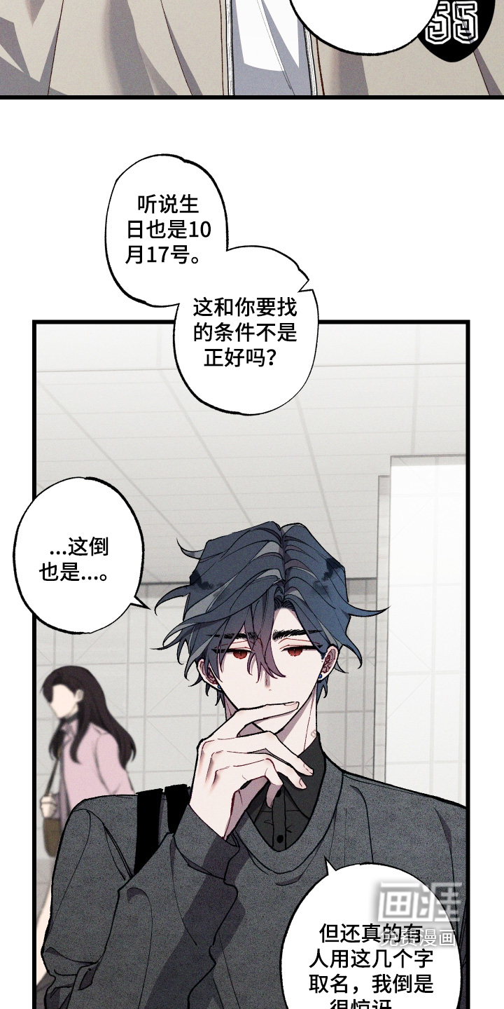 第45话5