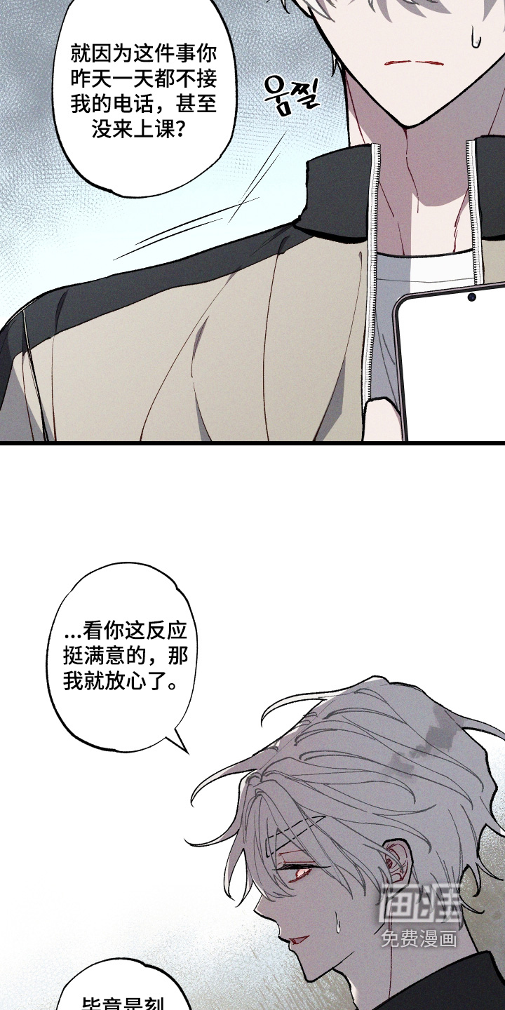 第45话9