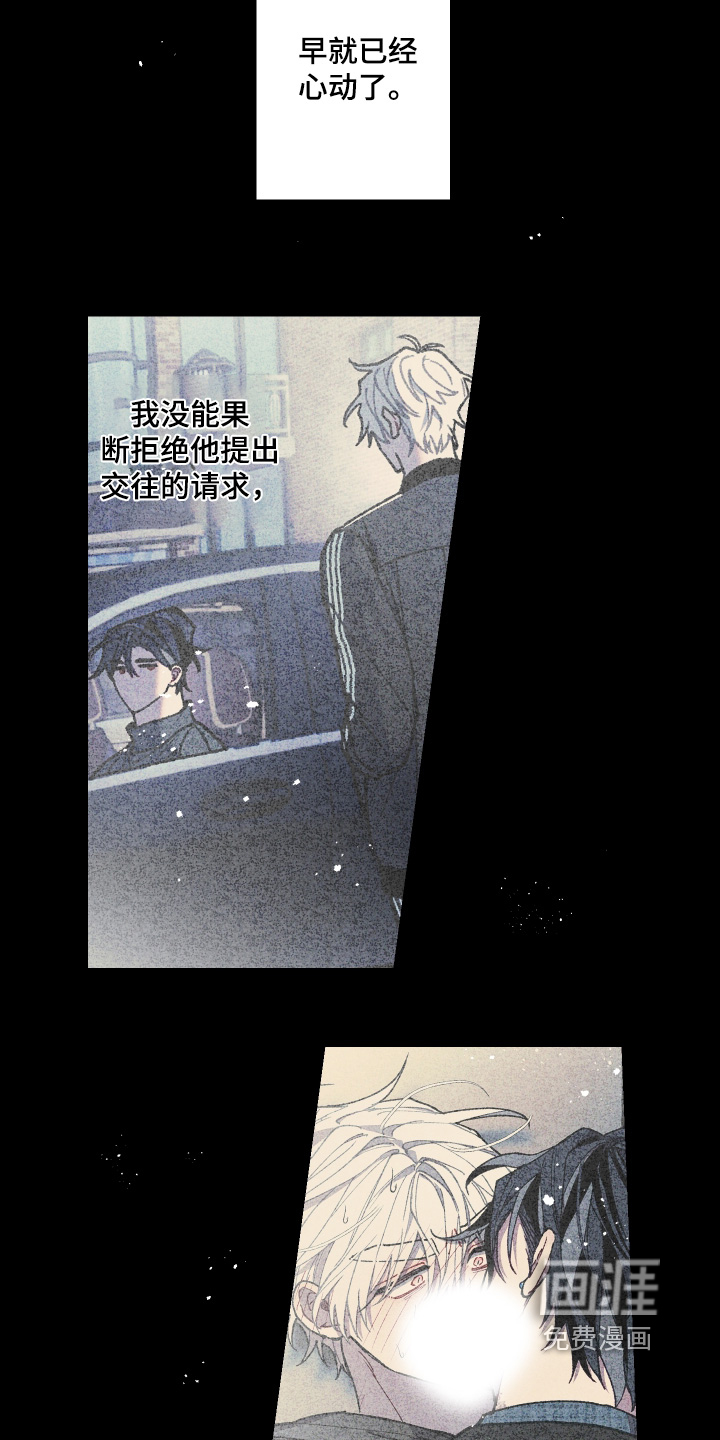 第45话12