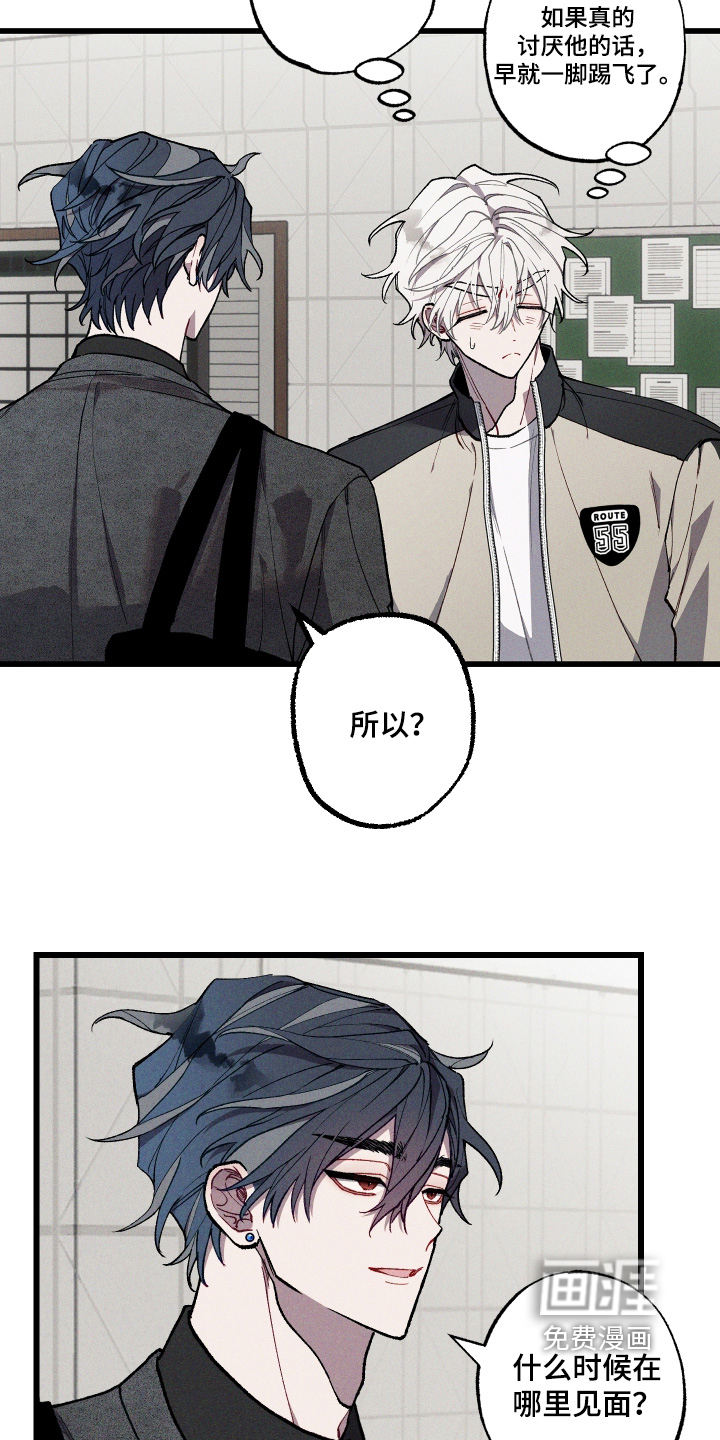 第45话16