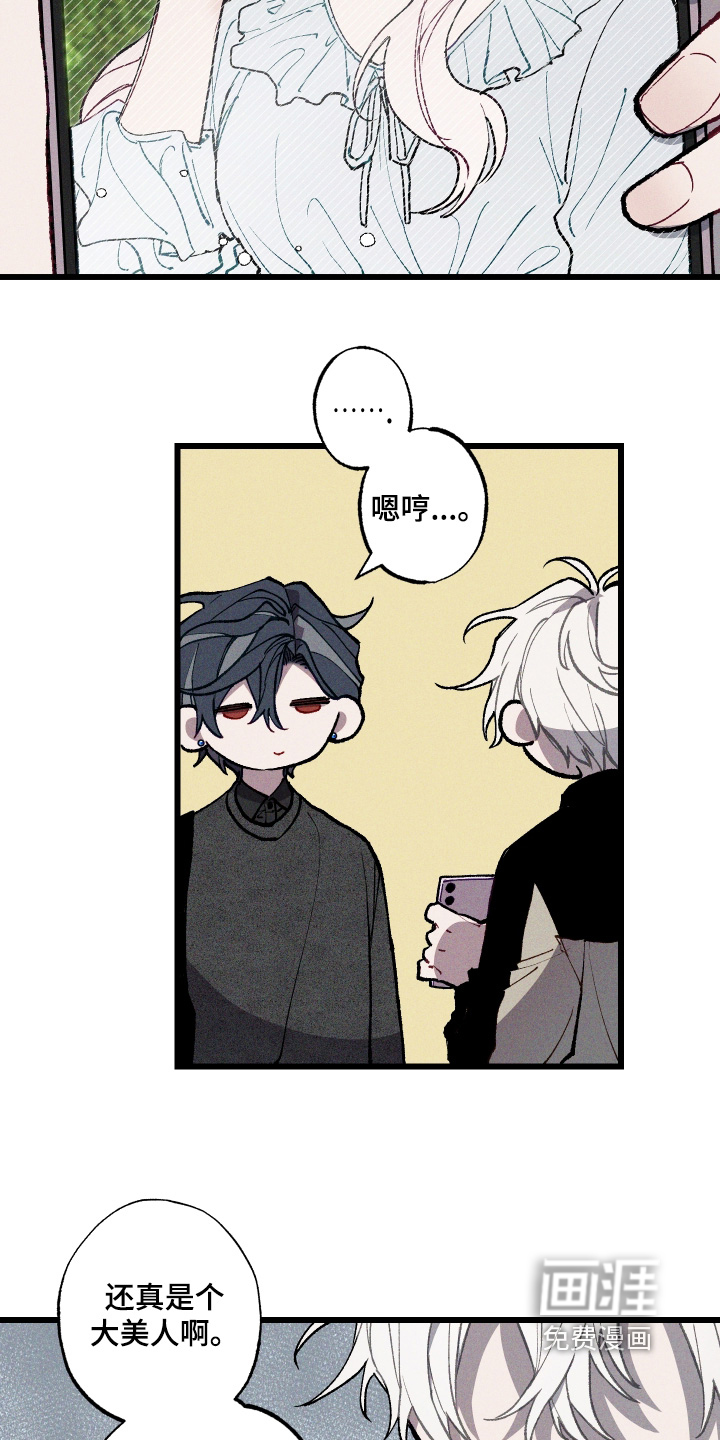 第45话8