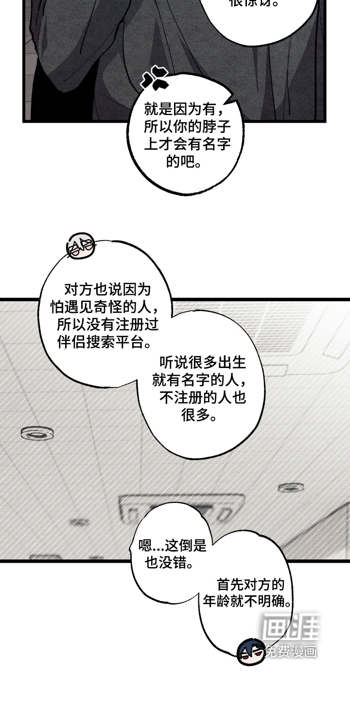 第45话6