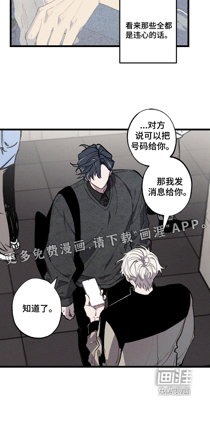 第45话23