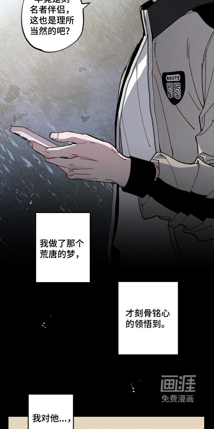 第45话10