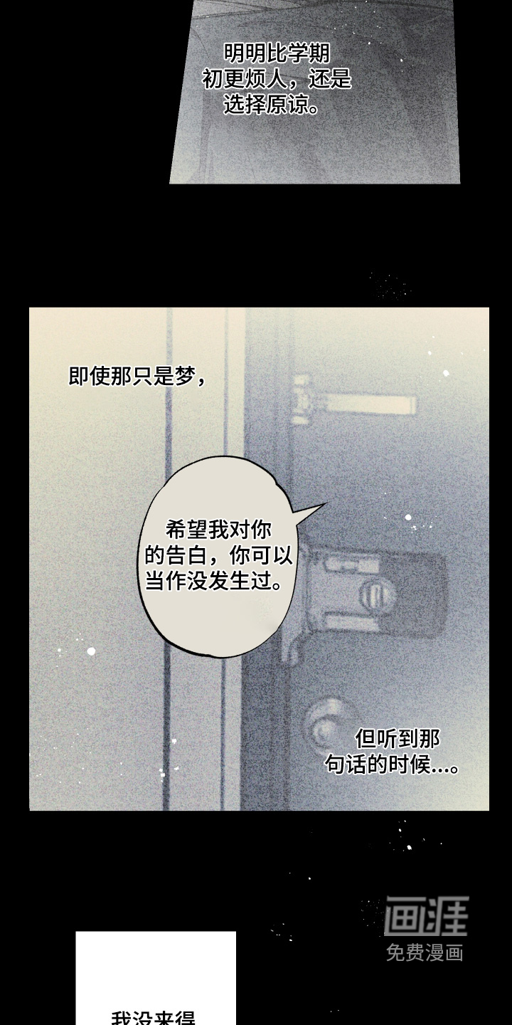 第45话13
