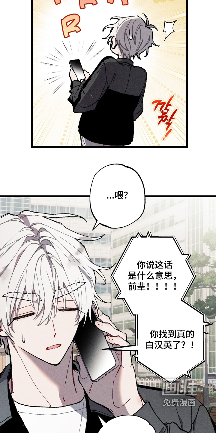 第44话16