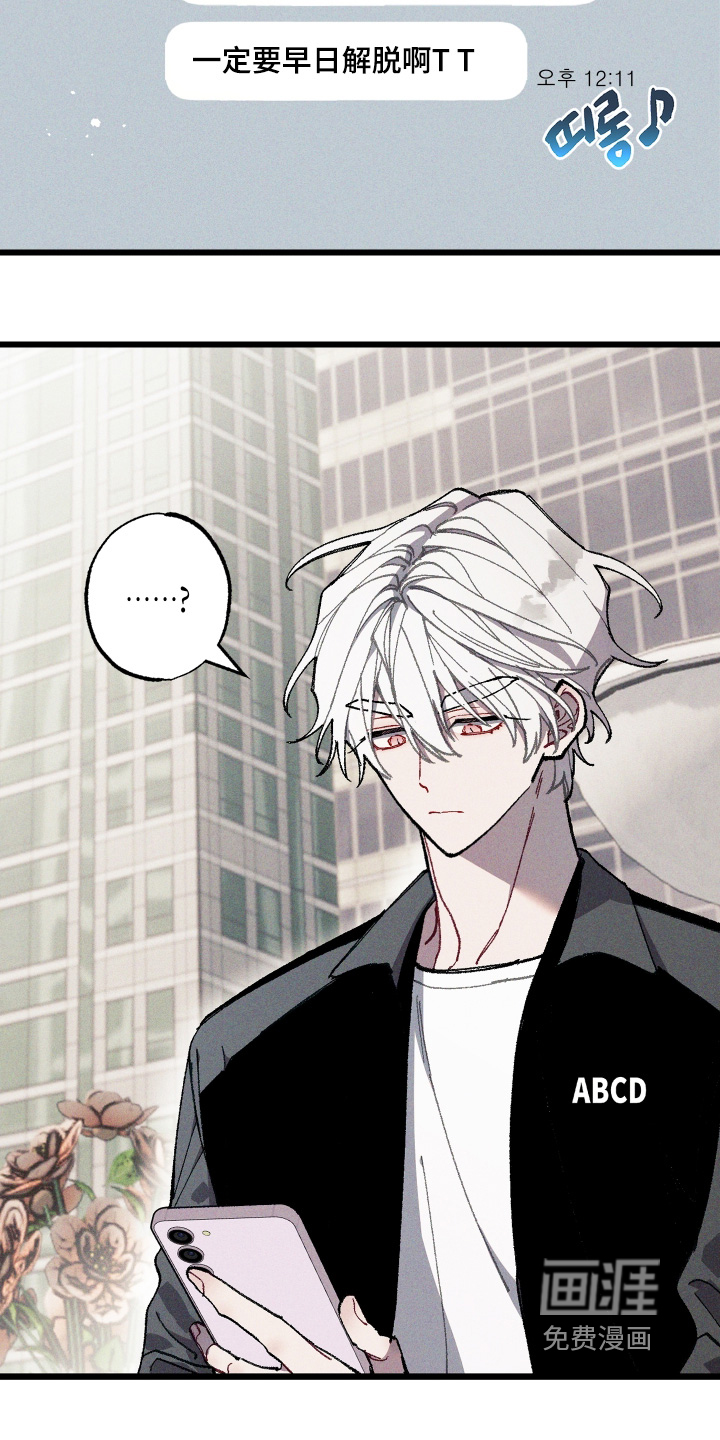 第44话13