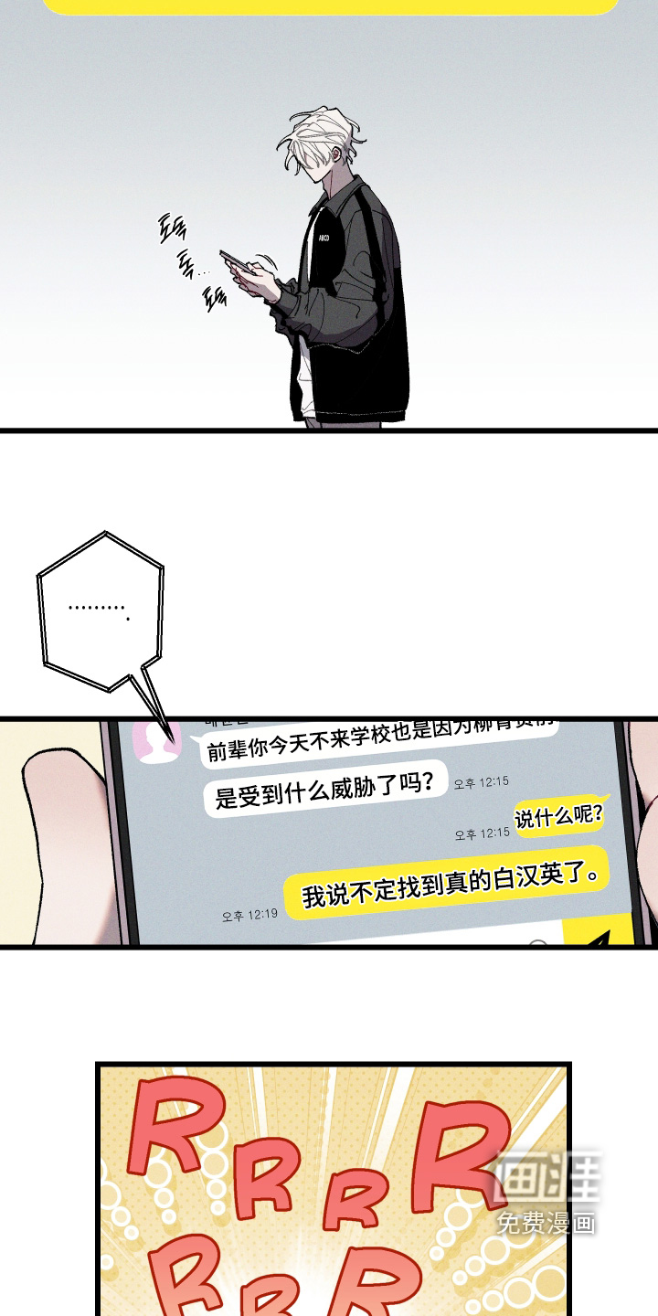 第44话15