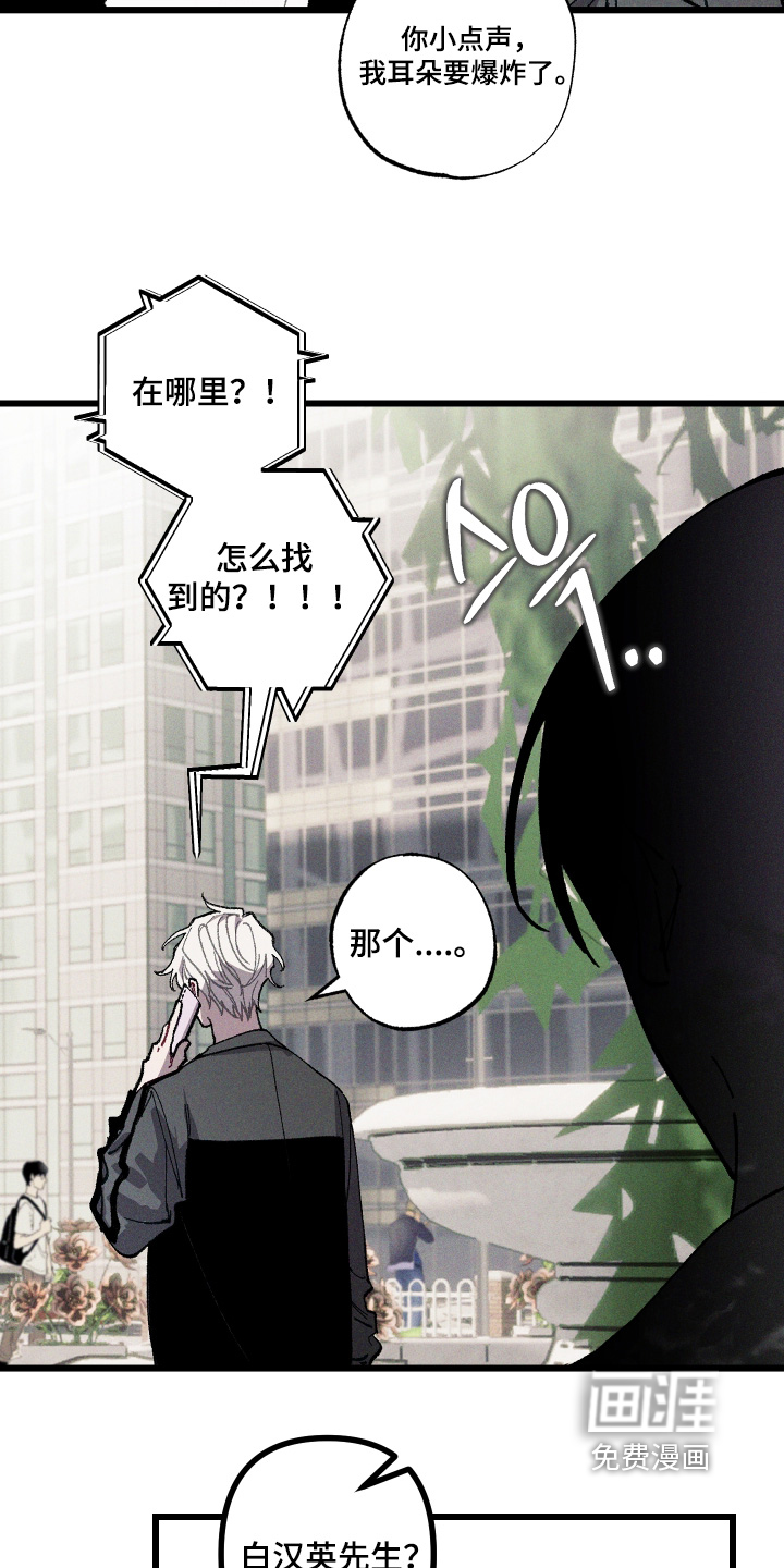 第44话17