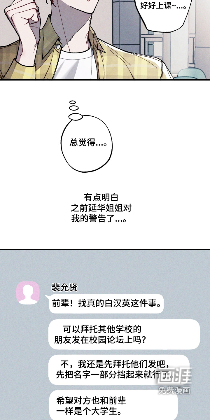 第44话12