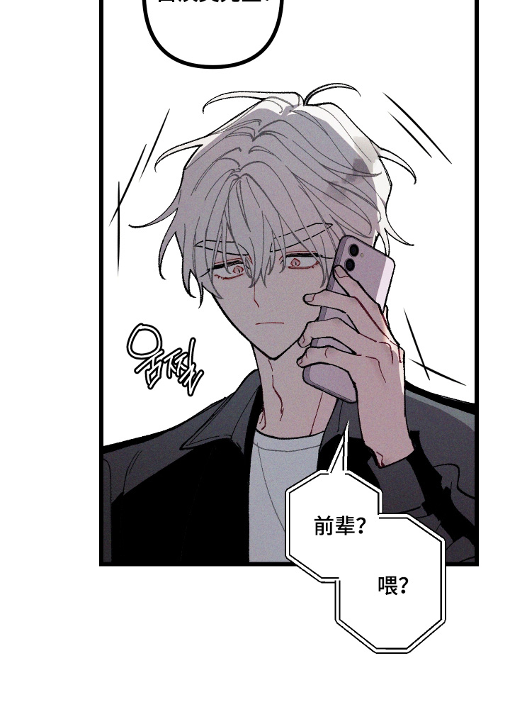 第44话18