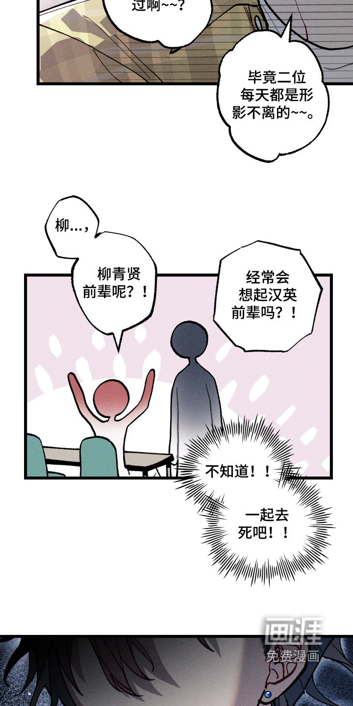第44话8