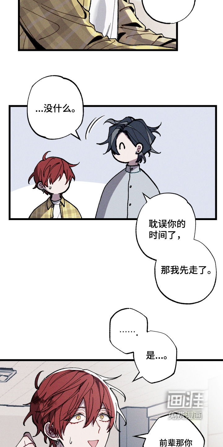 第44话11
