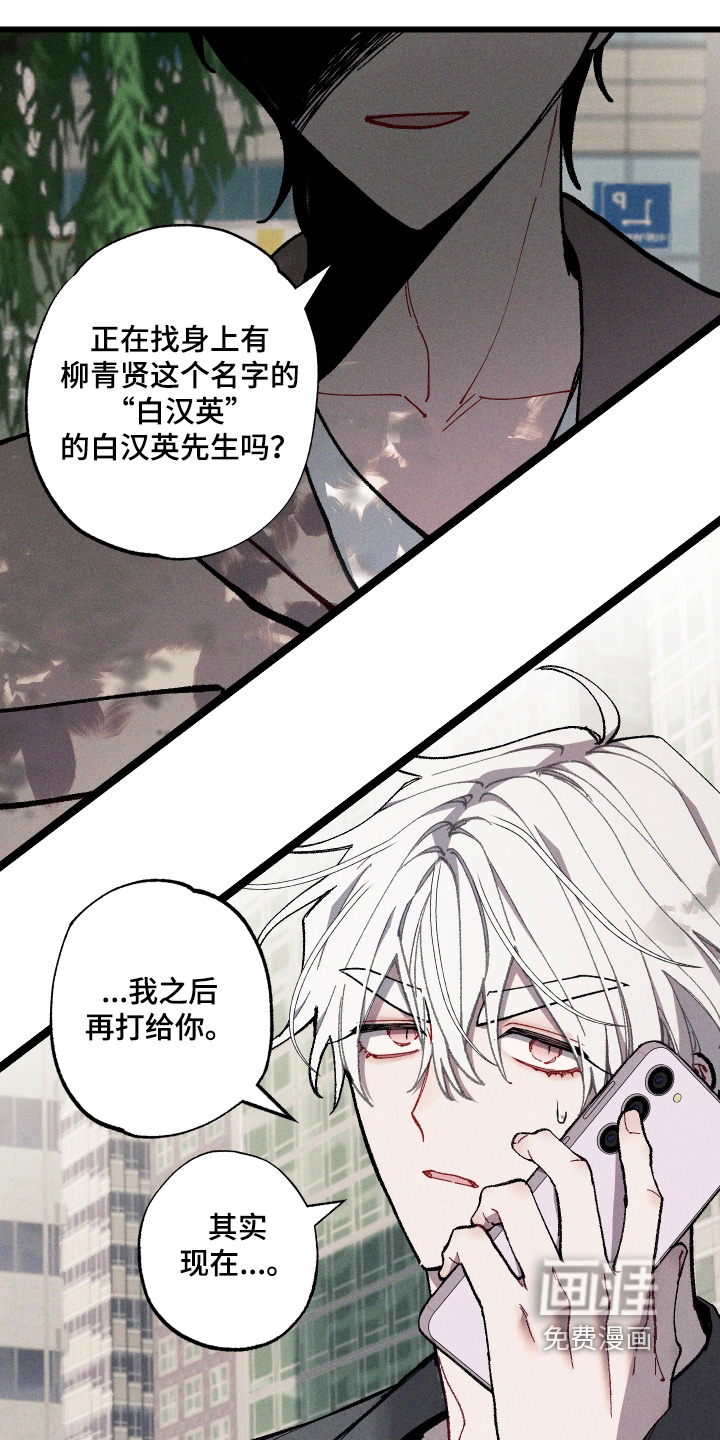 第44话19