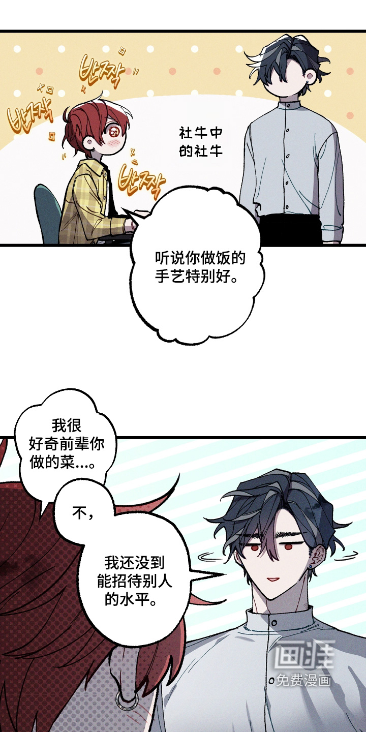 第44话2