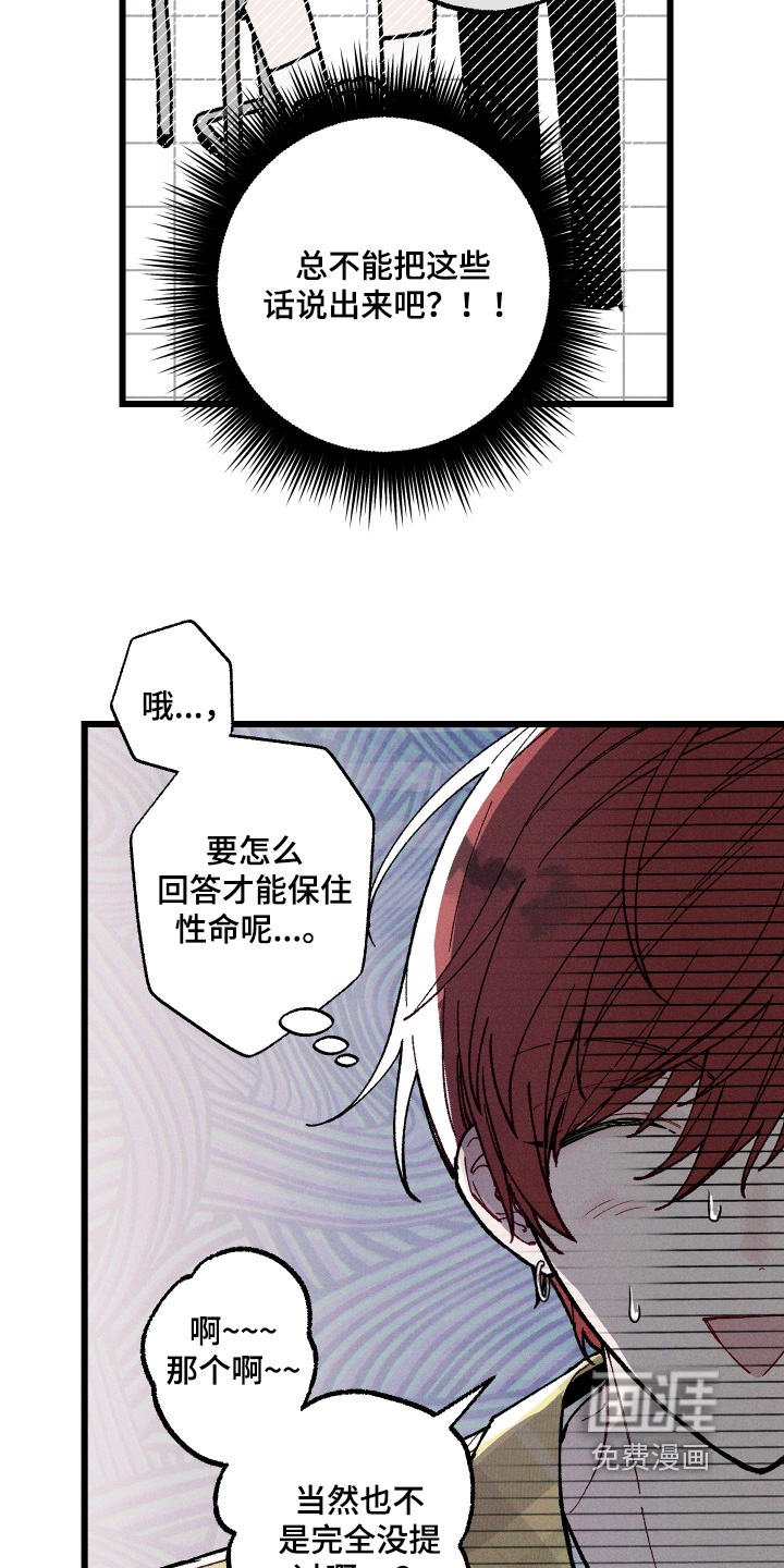 第44话7