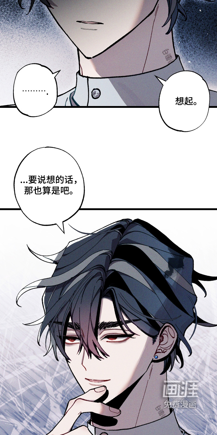 第44话9