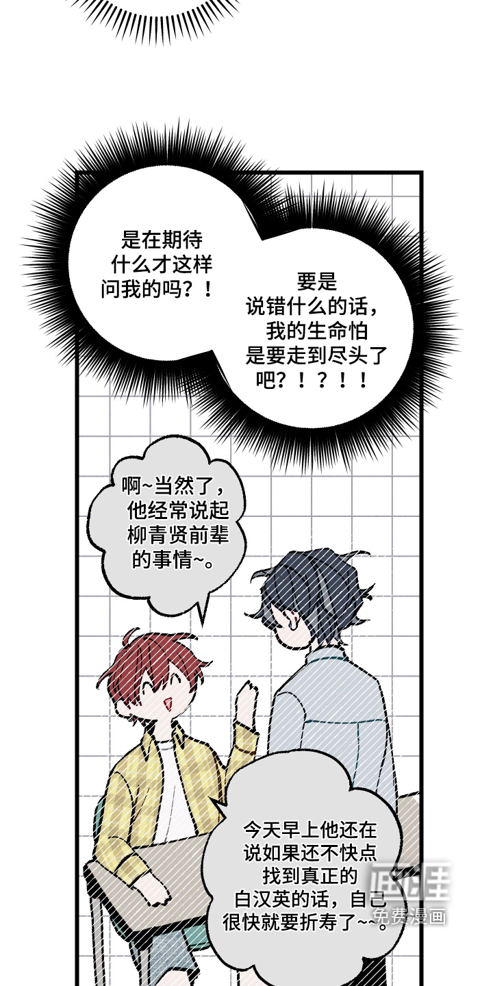 第44话6