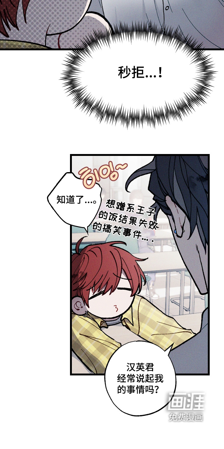 第44话3