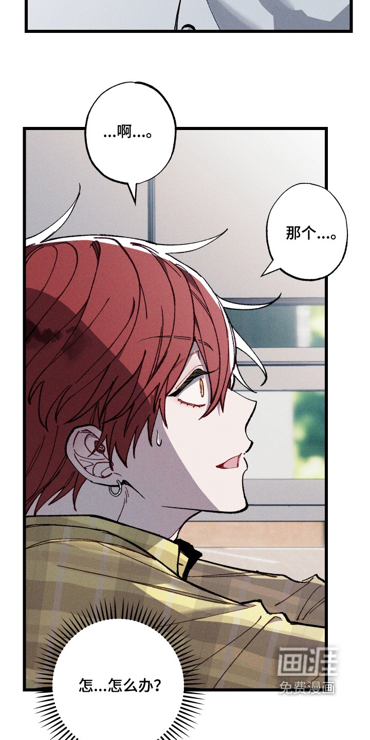 第44话5