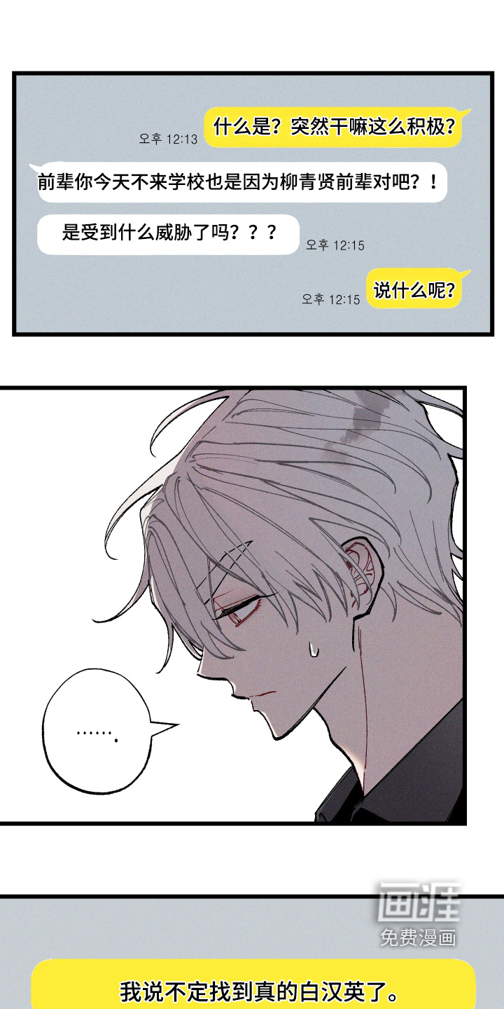 第44话14