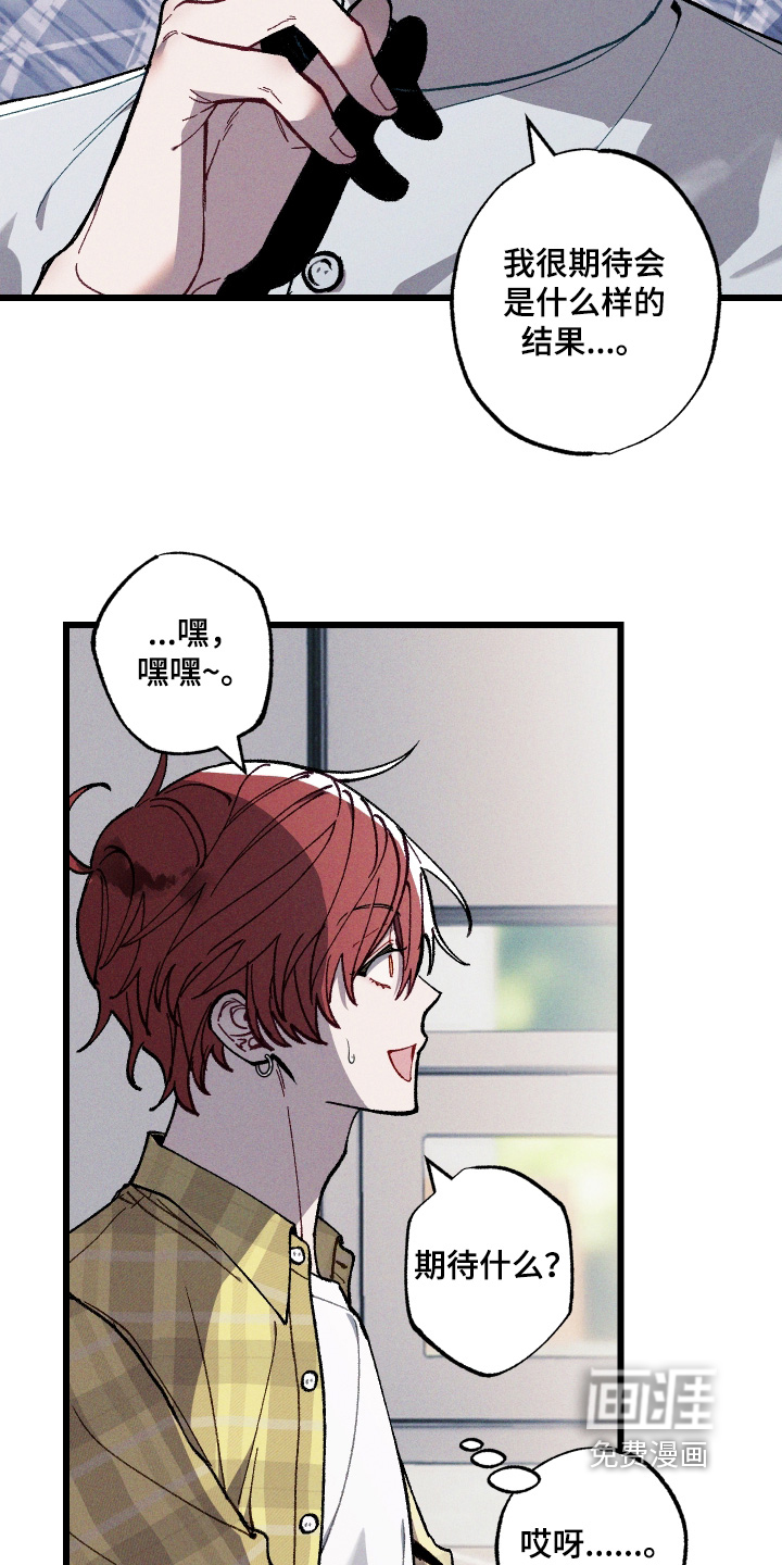 第44话10