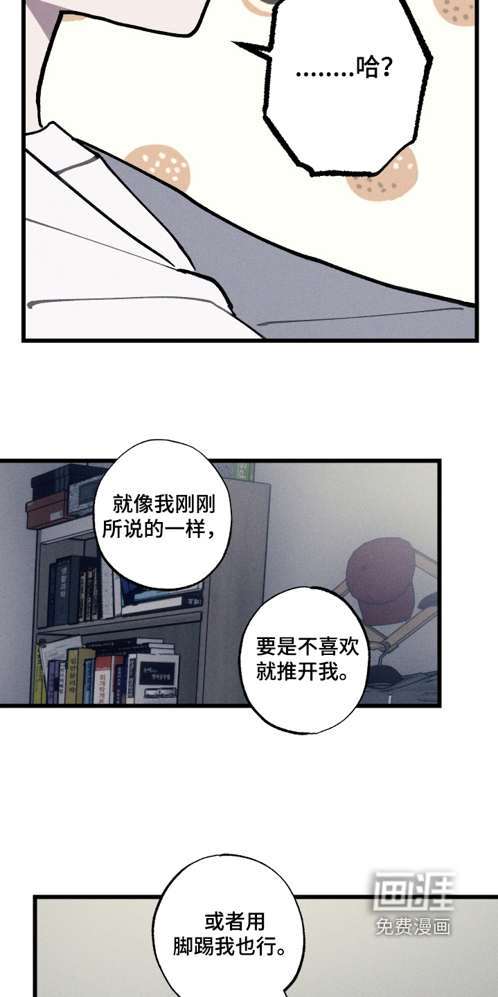 第42话15