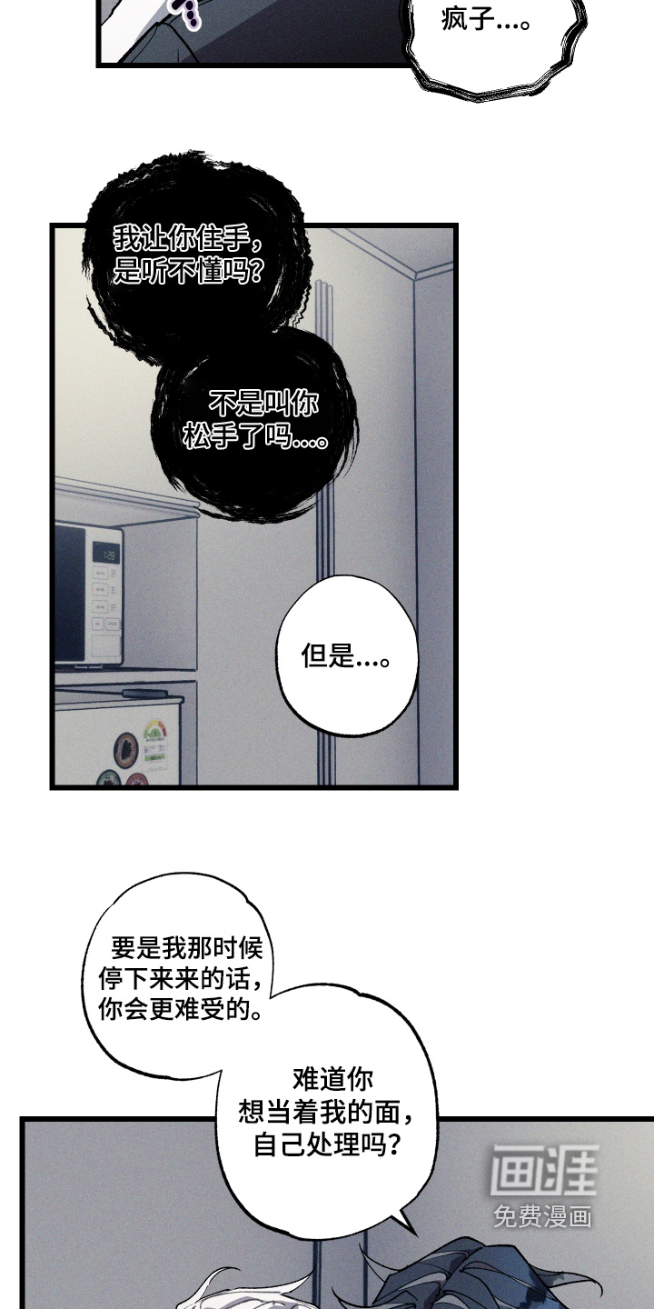 第42话1