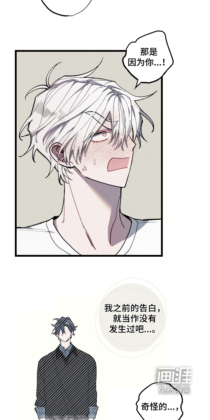 第42话5