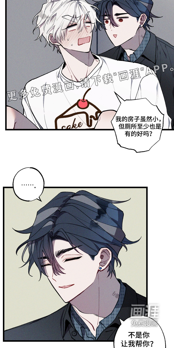 第42话2