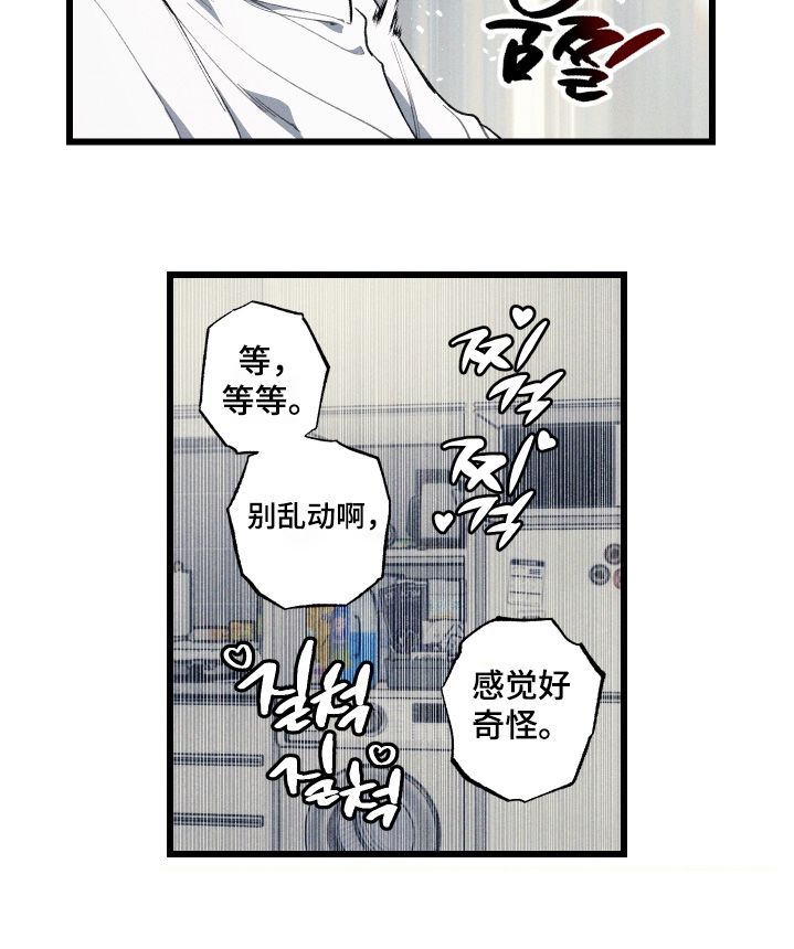 第42话17