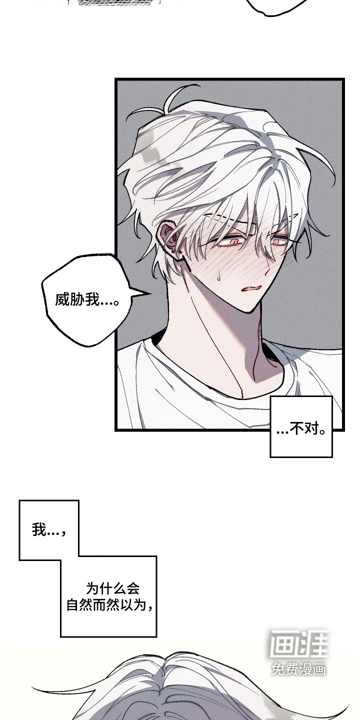 第42话6