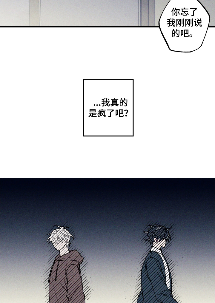 第42话8
