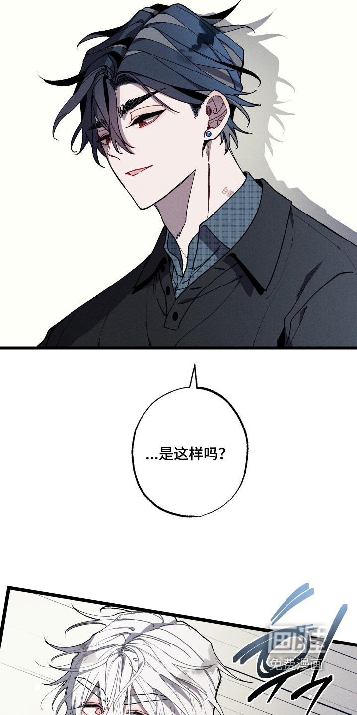 第42话12
