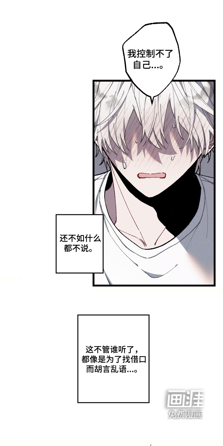 第42话11
