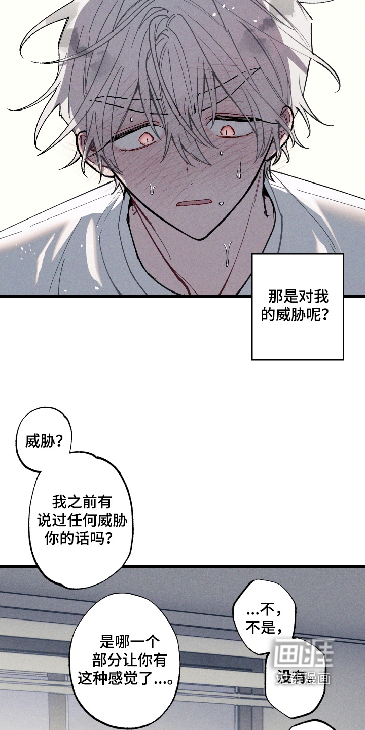 第42话7