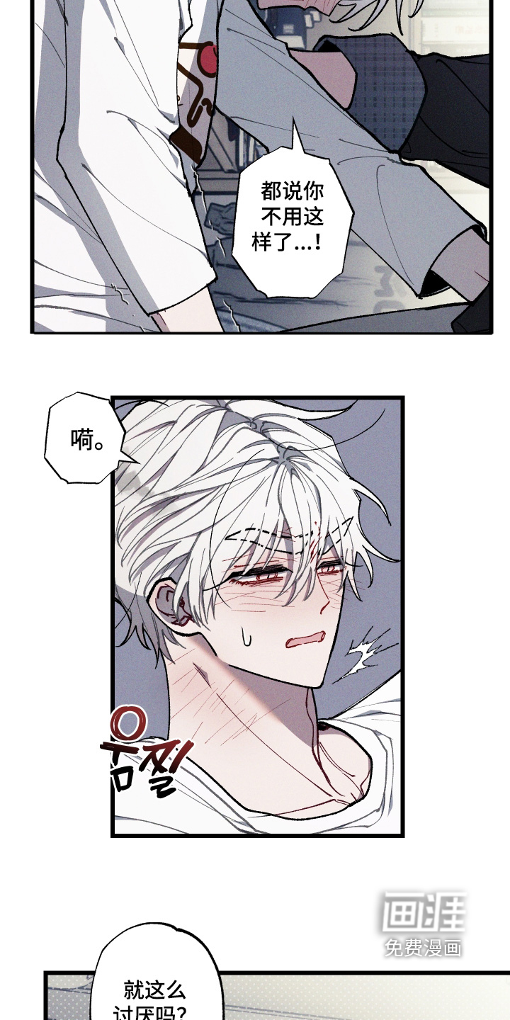 第41话12