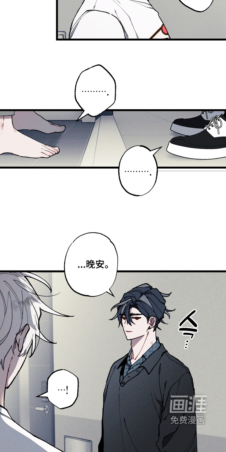 第41话2
