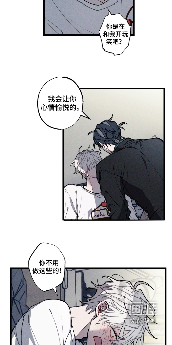第41话11