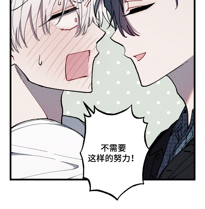 第41话8