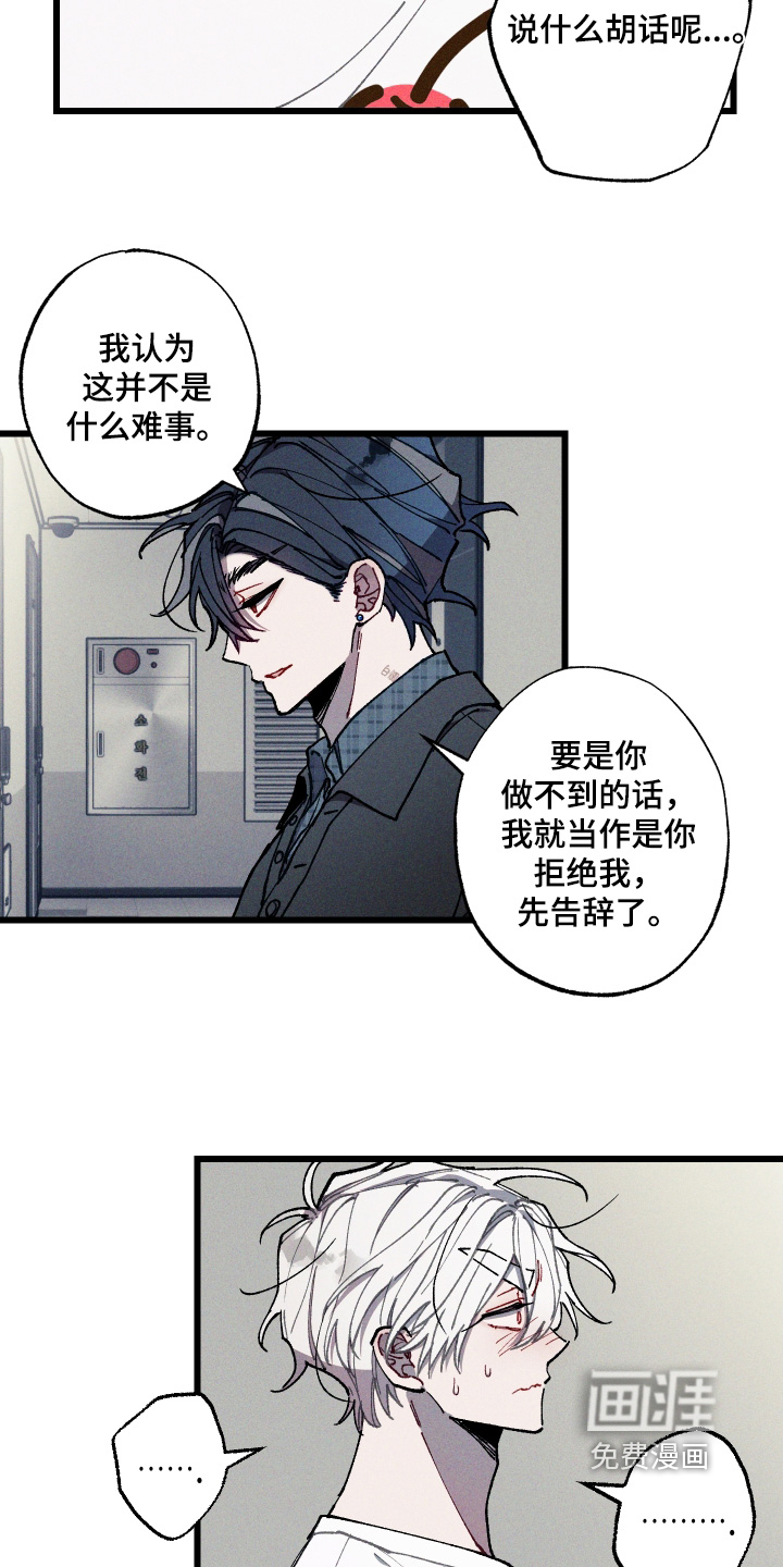 第41话1