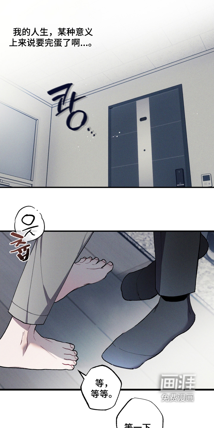 第41话5