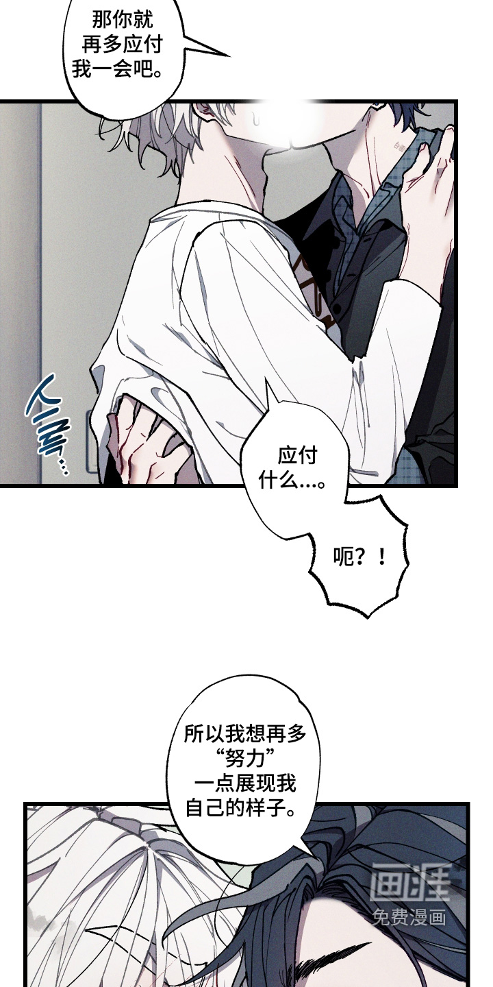 第41话7