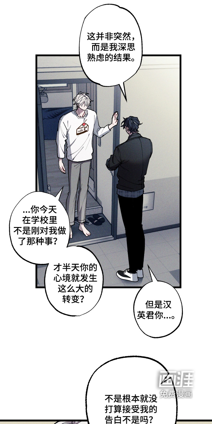 第40话4