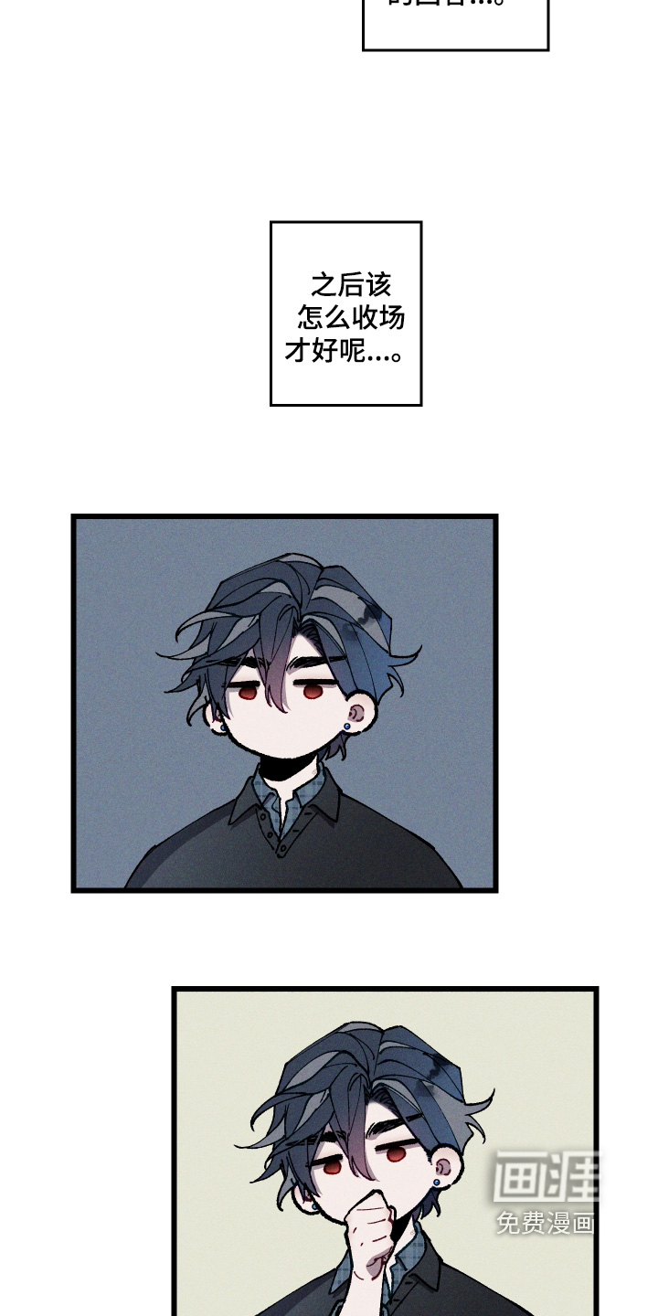 第40话13